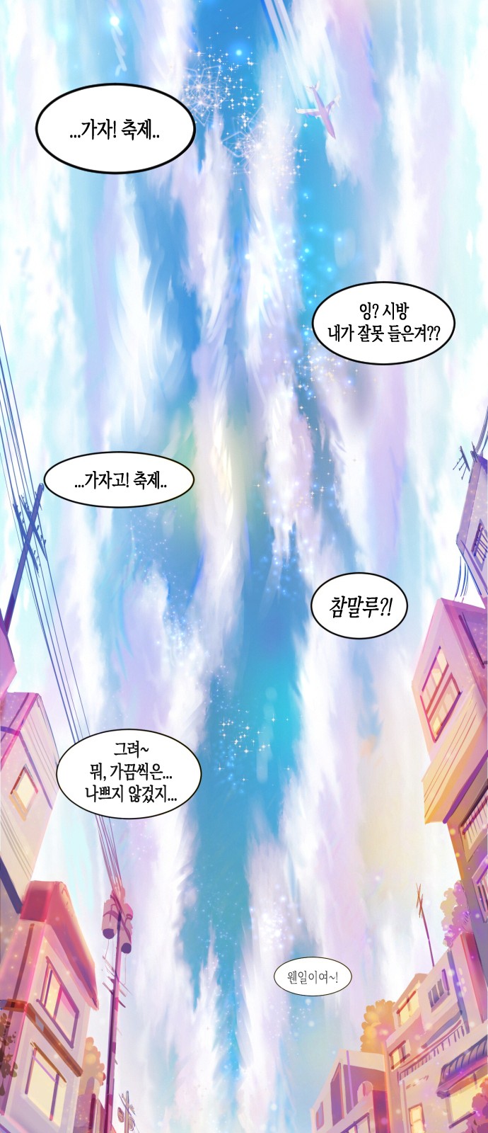 87 페이지