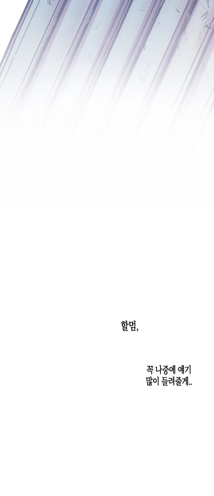 89 페이지