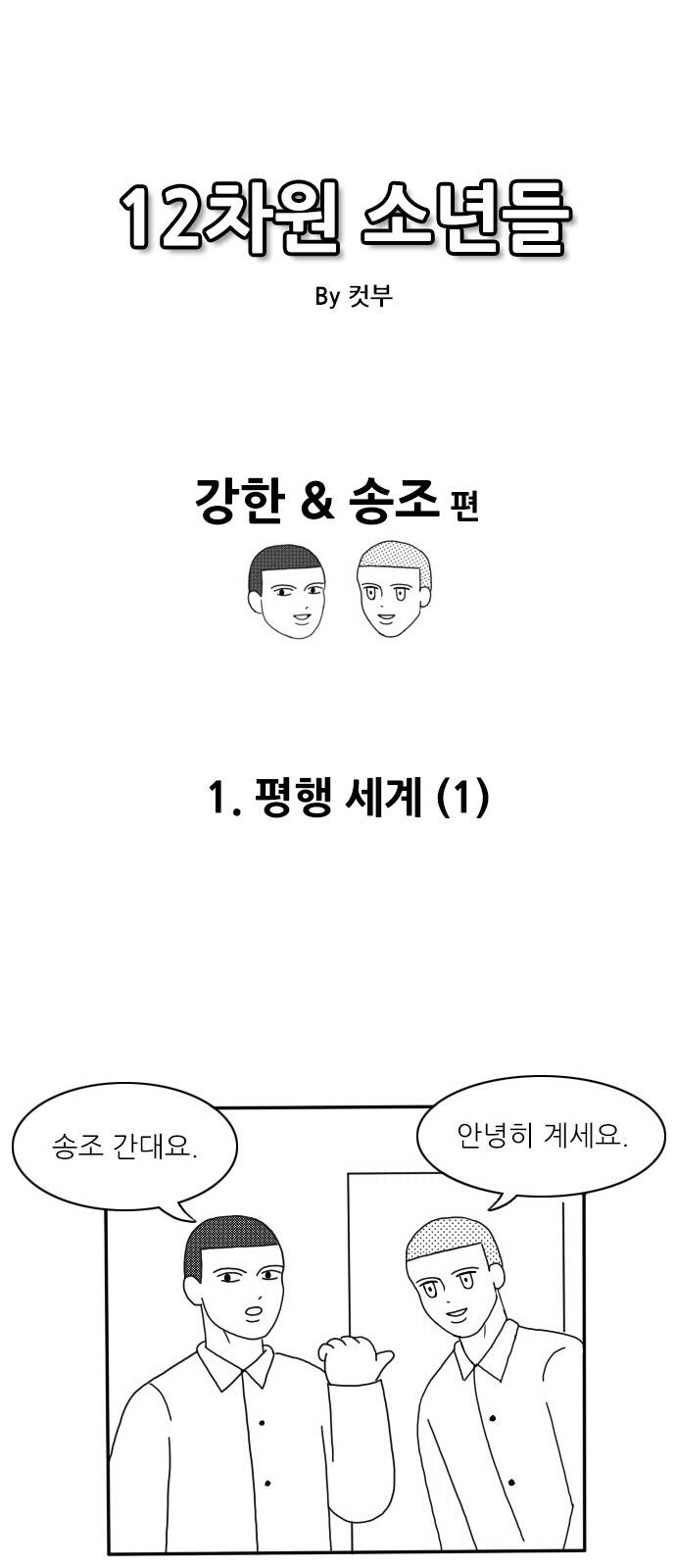 2 페이지