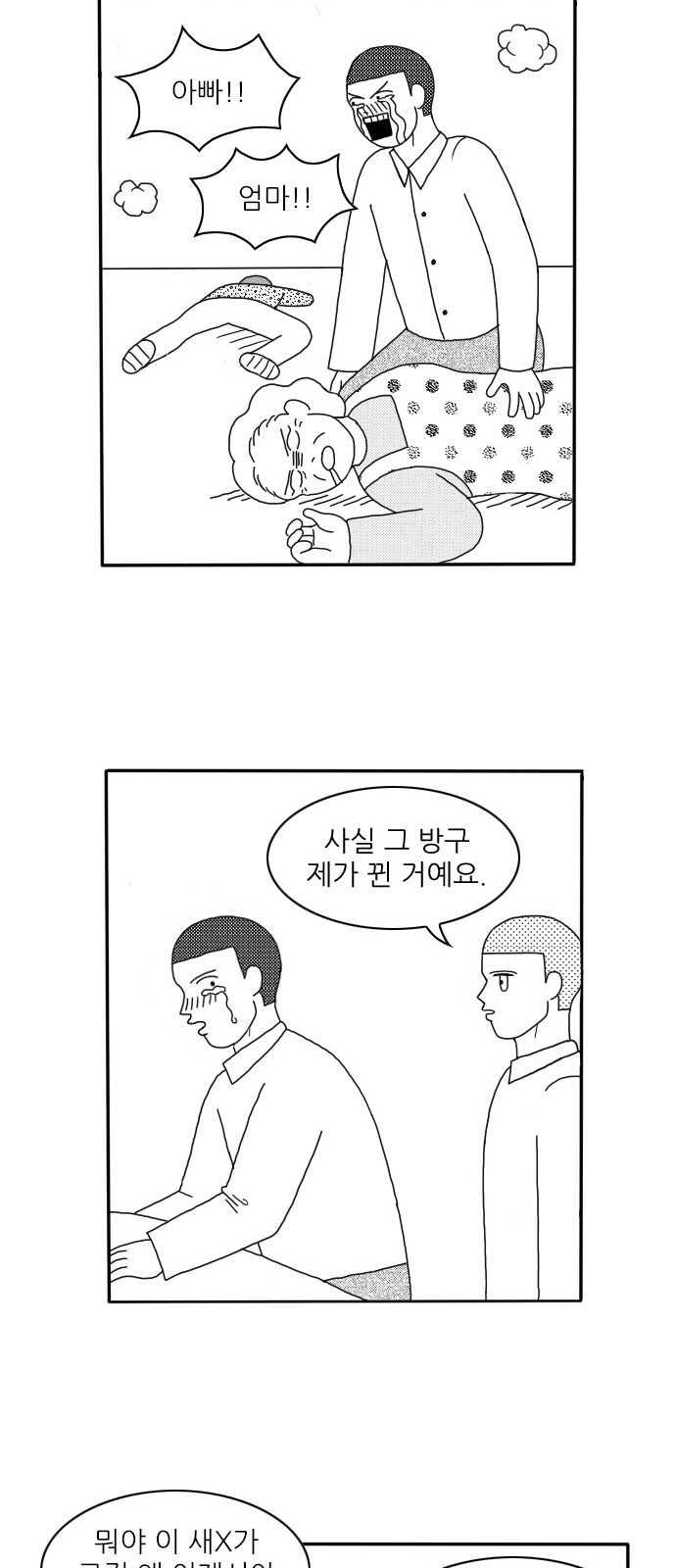 11 페이지