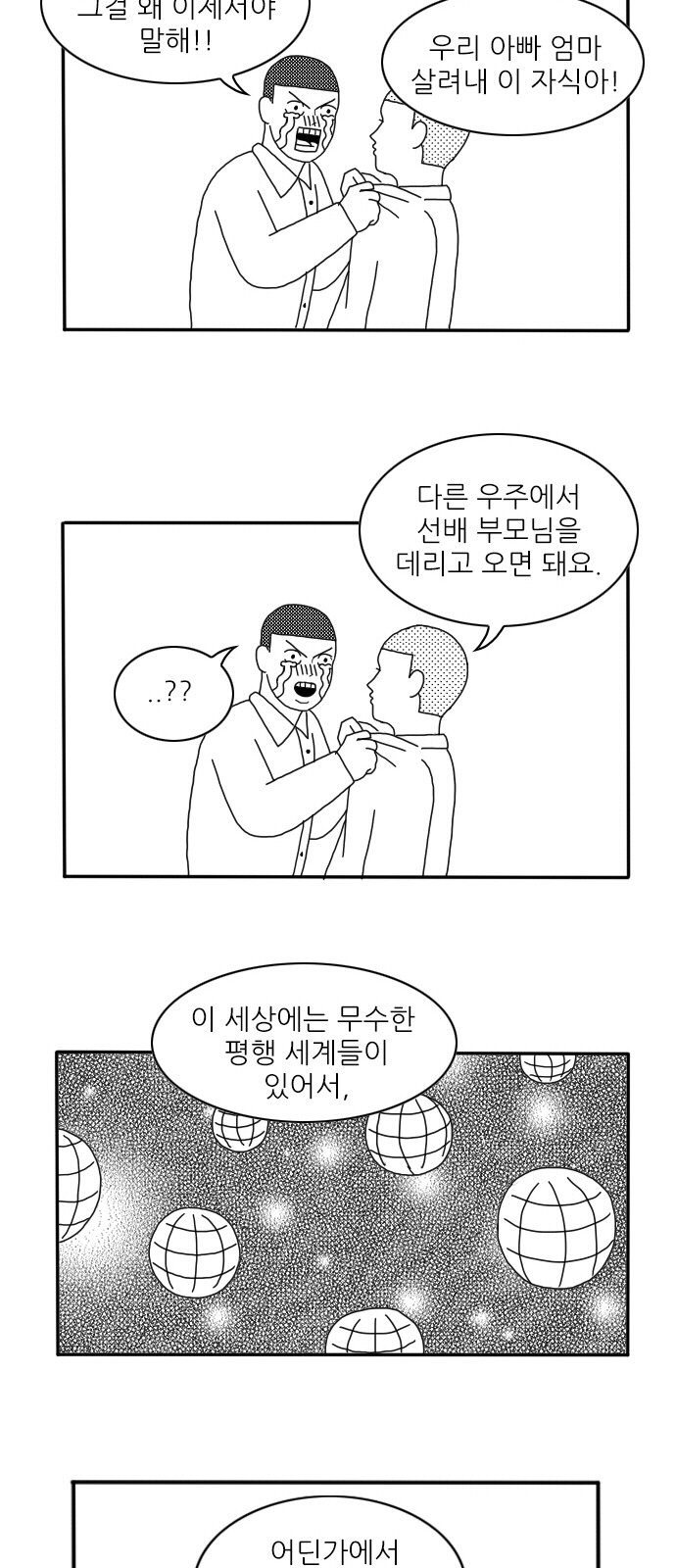 12 페이지