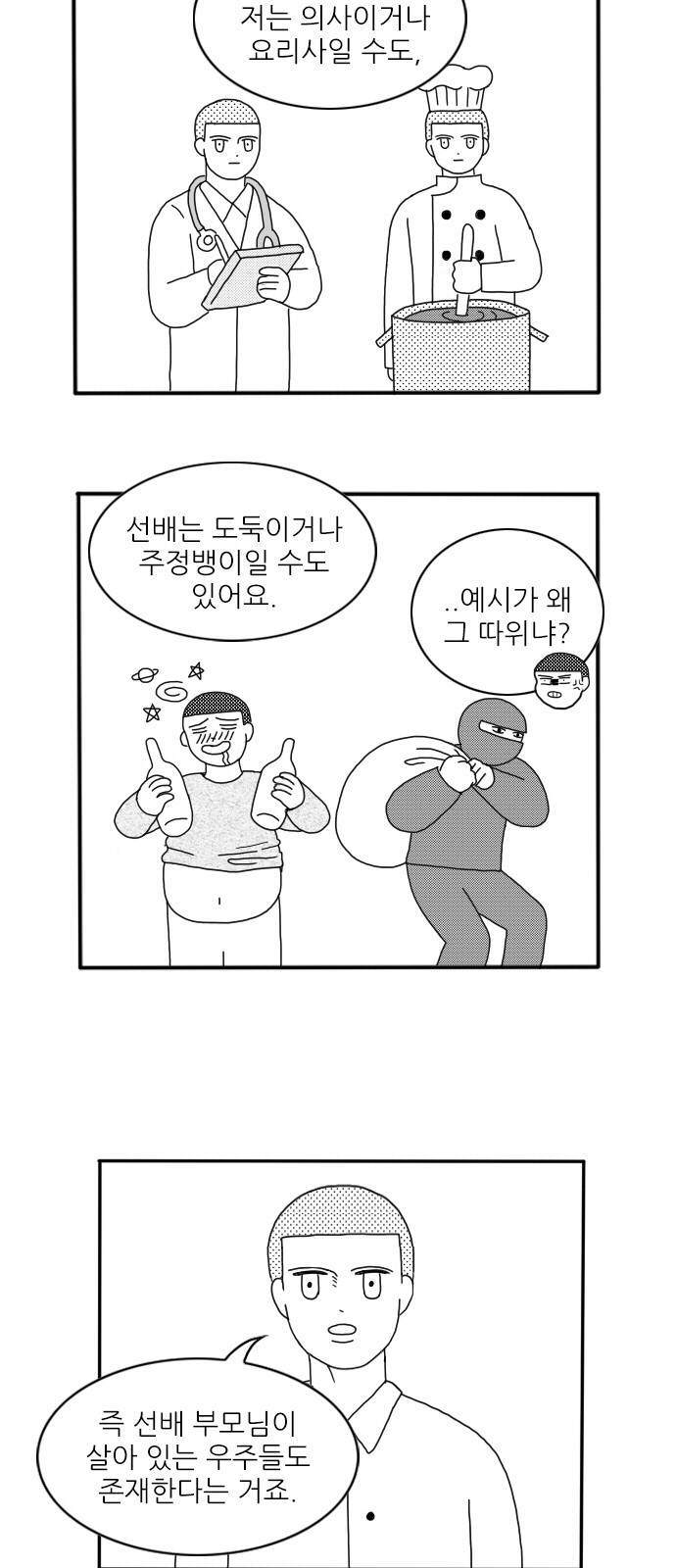 13 페이지