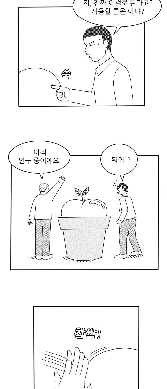 15 페이지