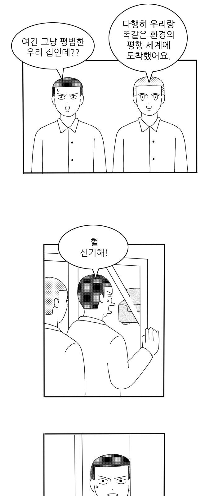 18 페이지