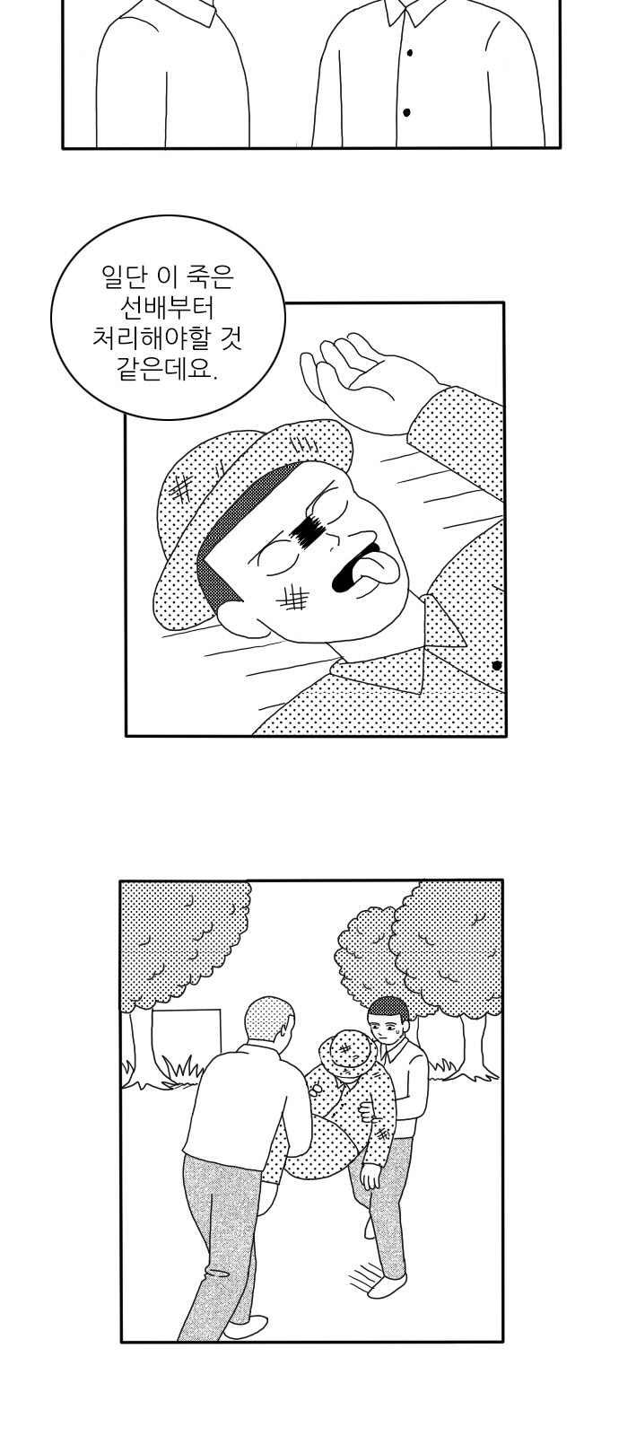 20 페이지