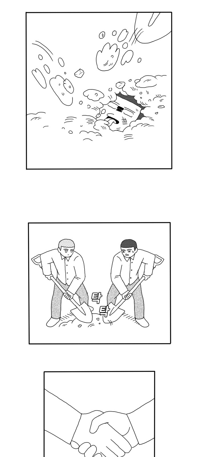 21 페이지