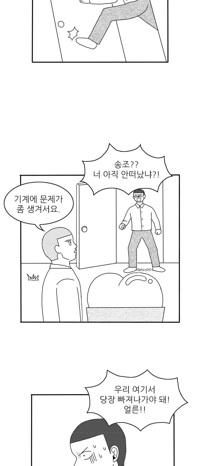 28 페이지