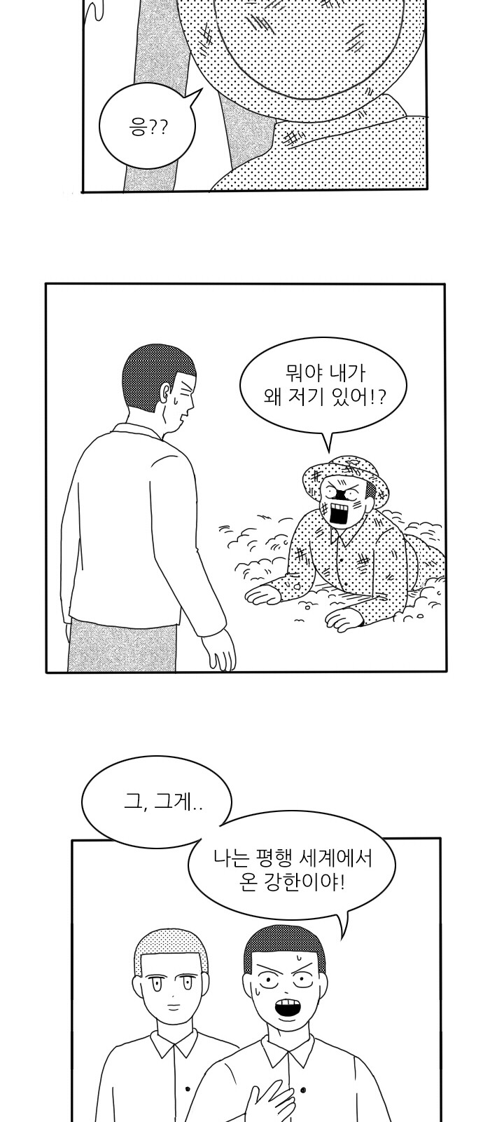 31 페이지