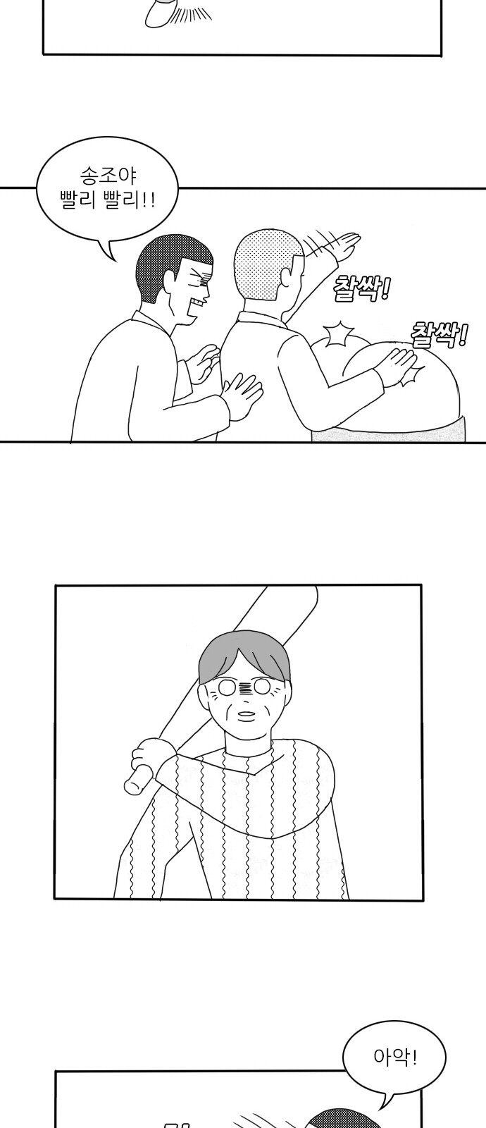33 페이지