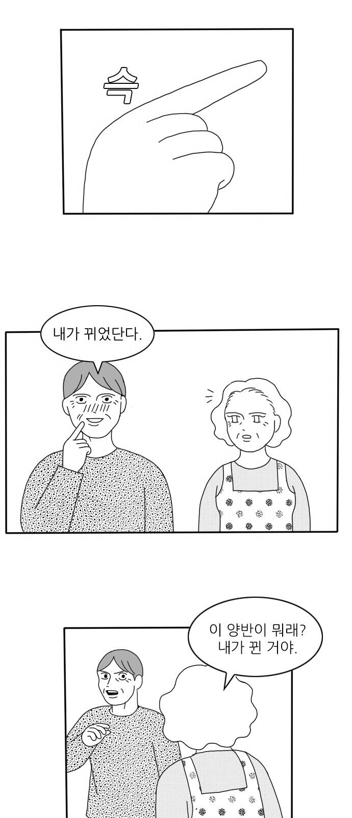 5 페이지