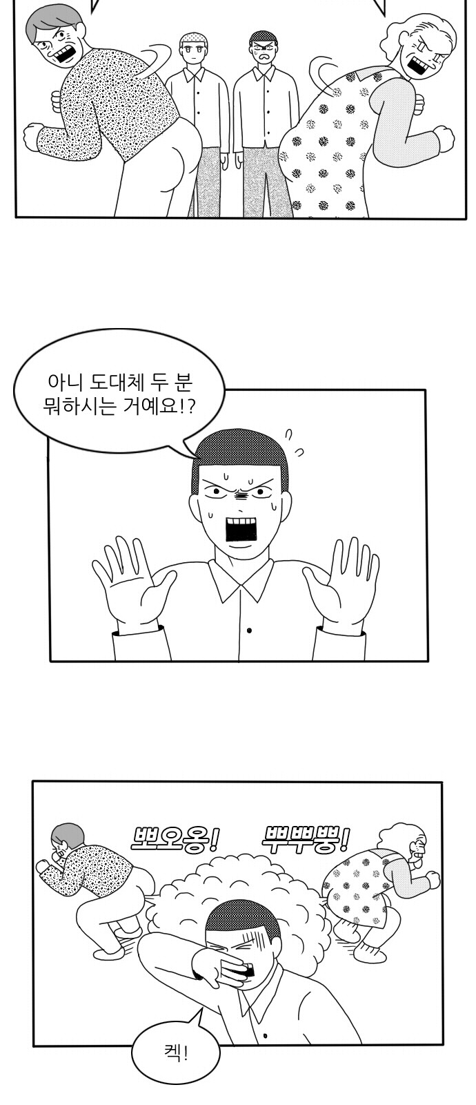 7 페이지