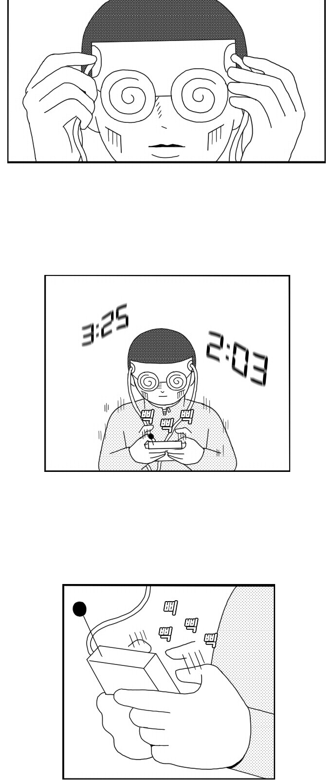 14 페이지