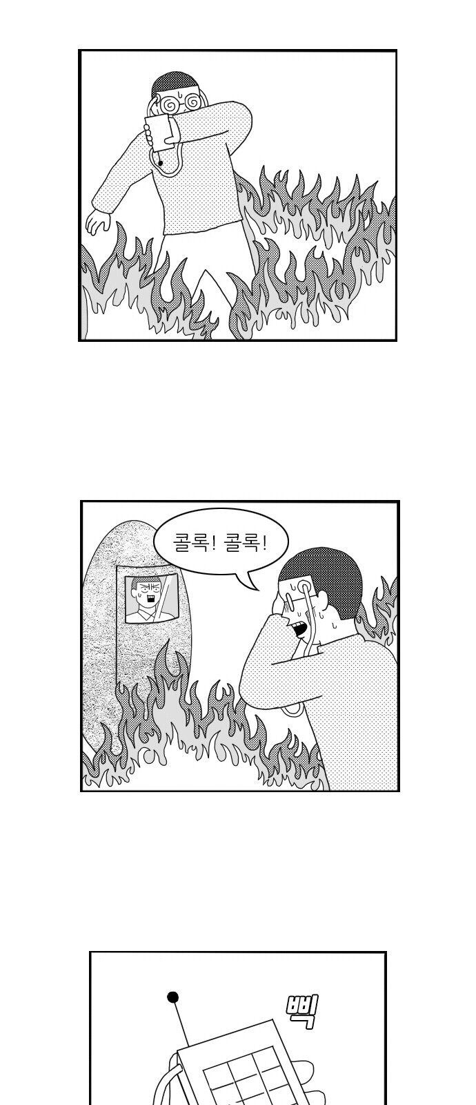17 페이지
