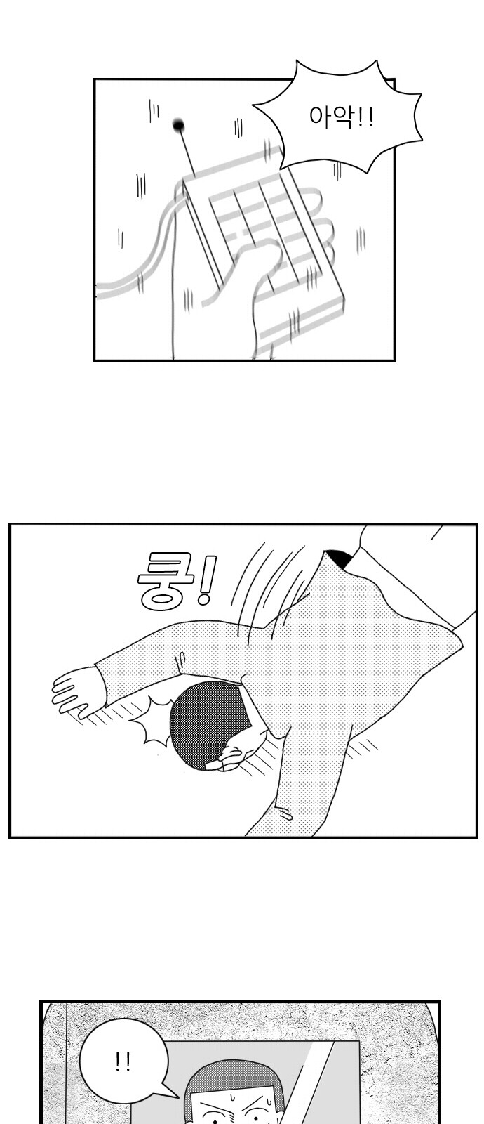 19 페이지