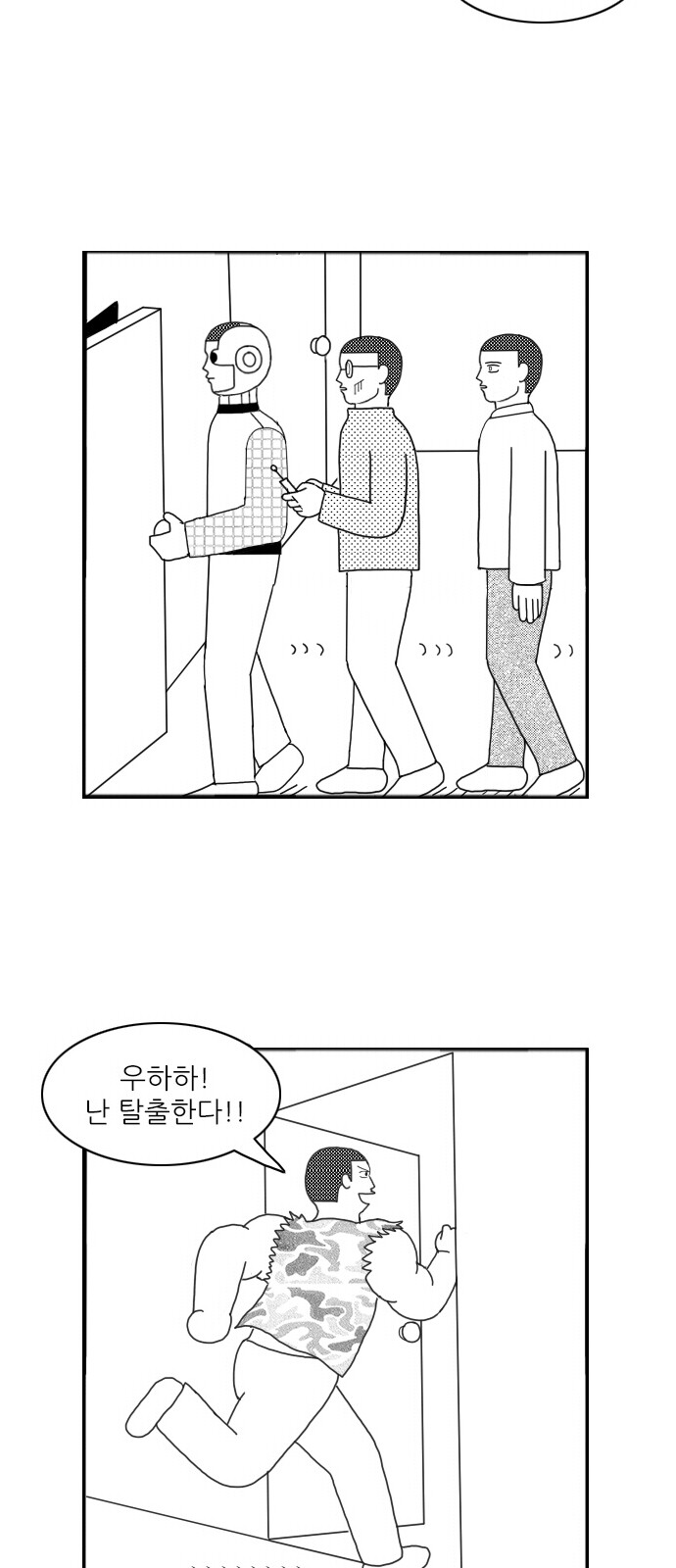 2 페이지