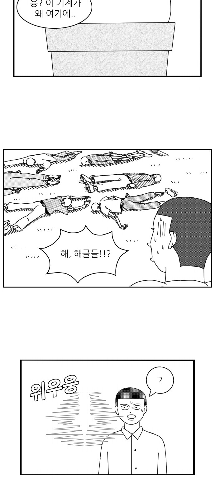 23 페이지