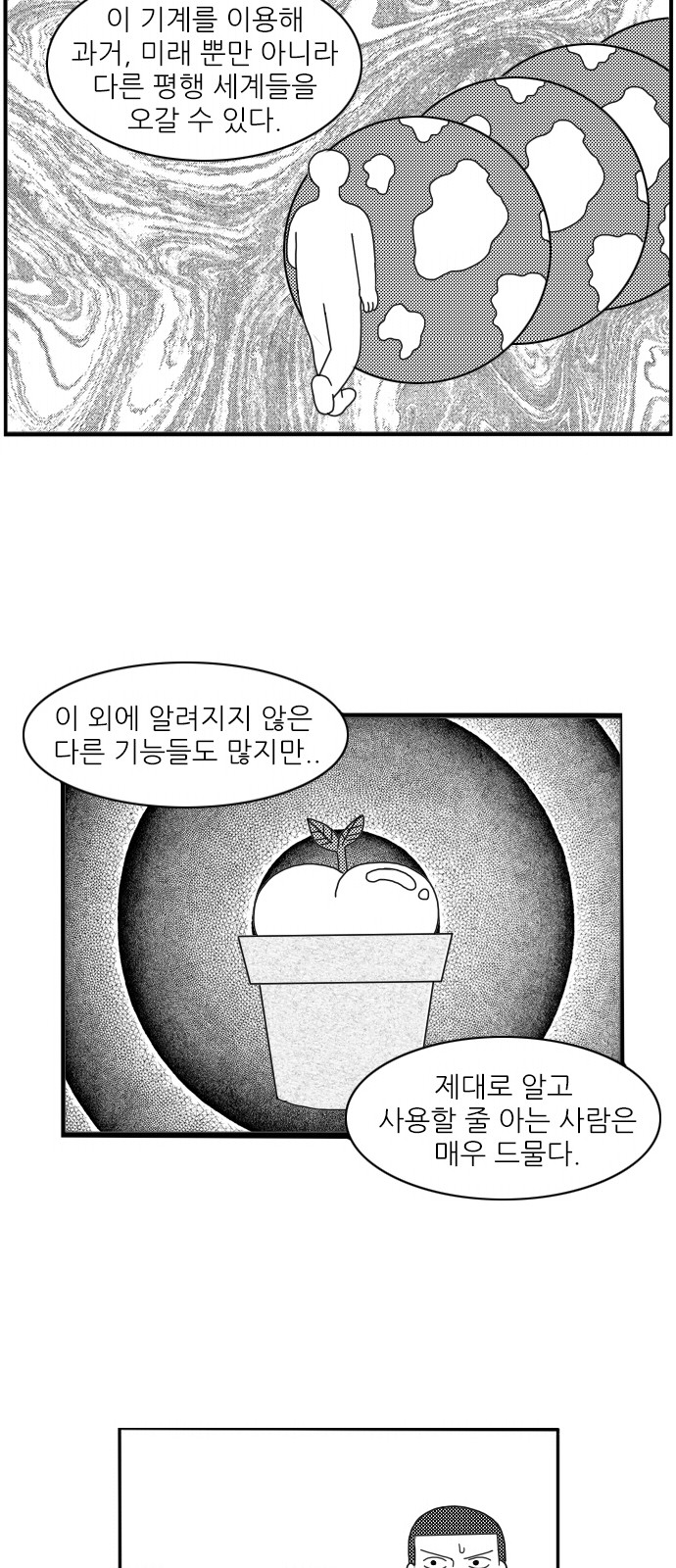 25 페이지