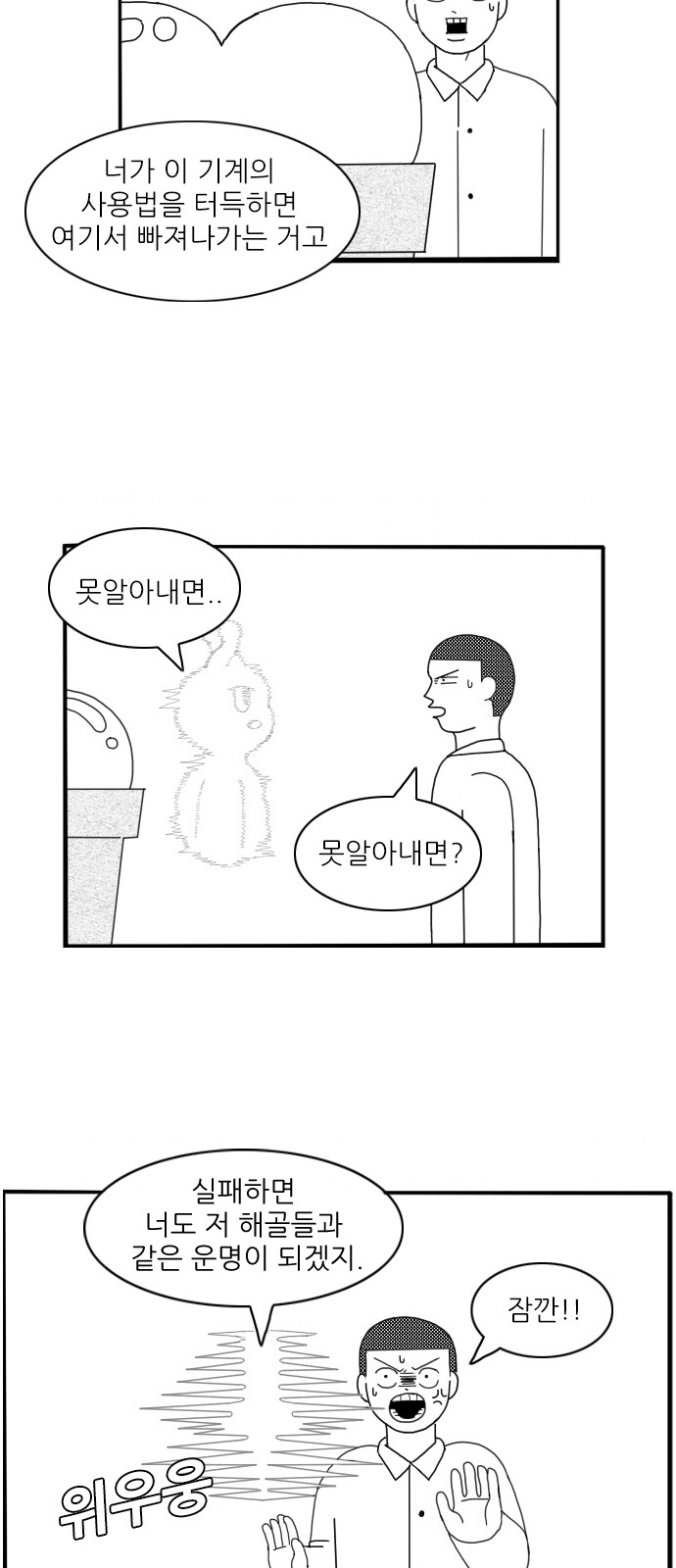26 페이지