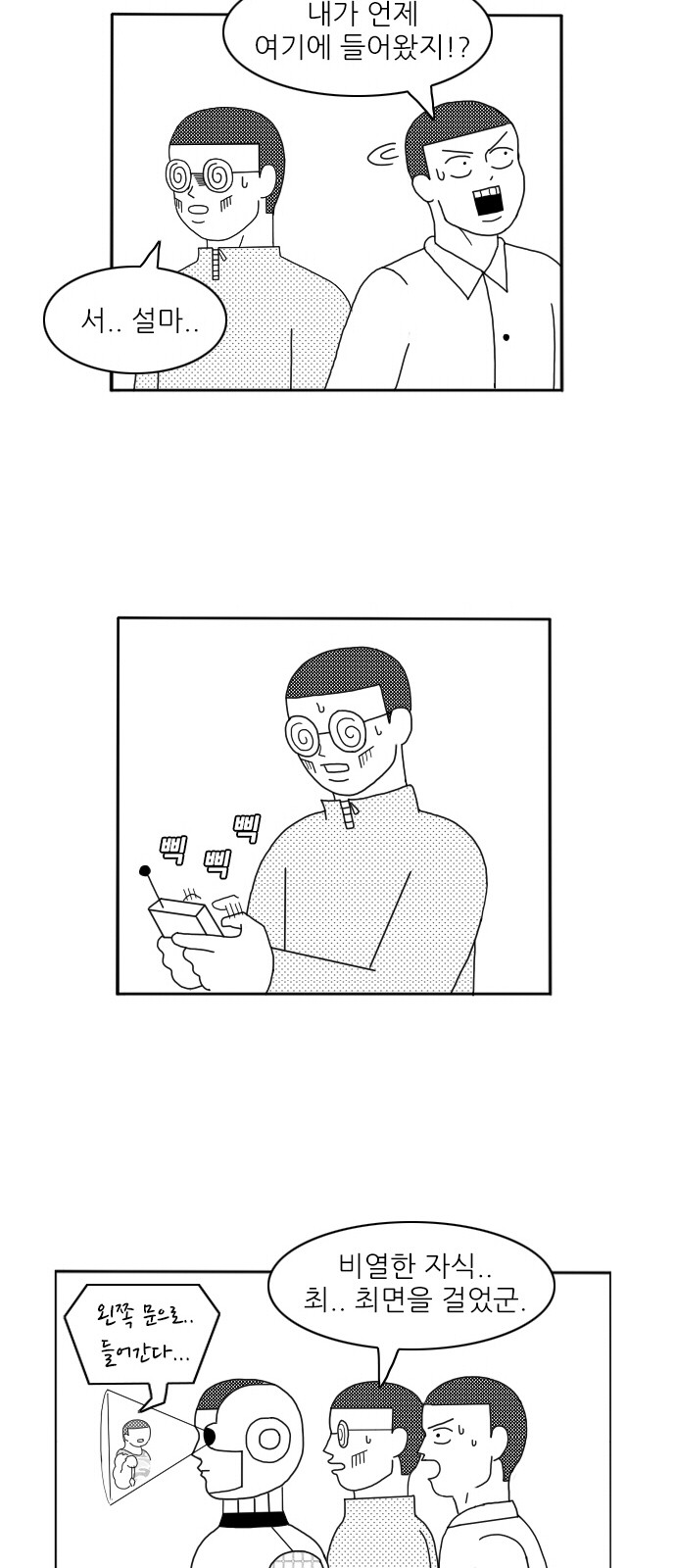 5 페이지