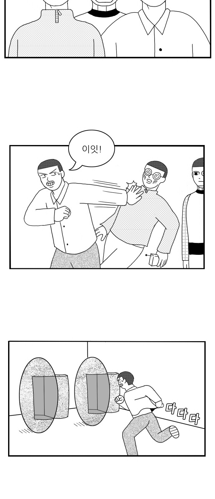 9 페이지