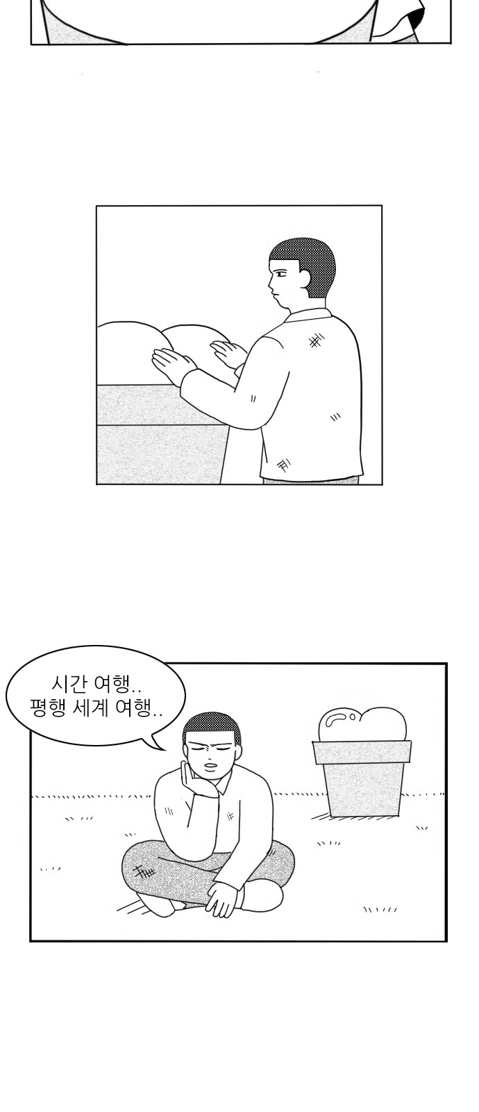 10 페이지