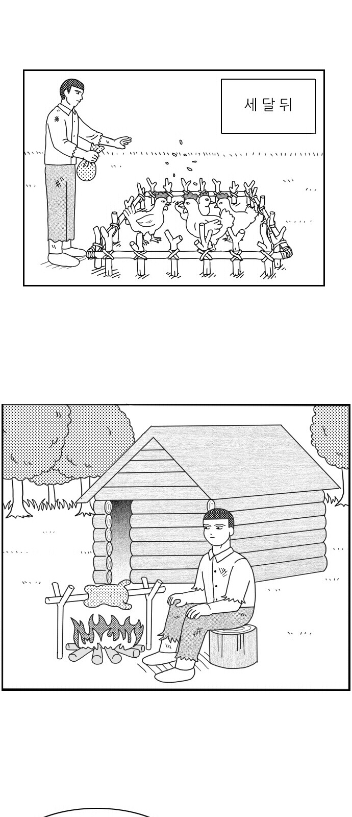 11 페이지