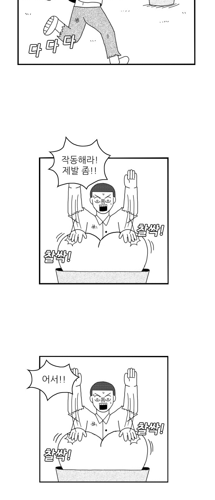 13 페이지