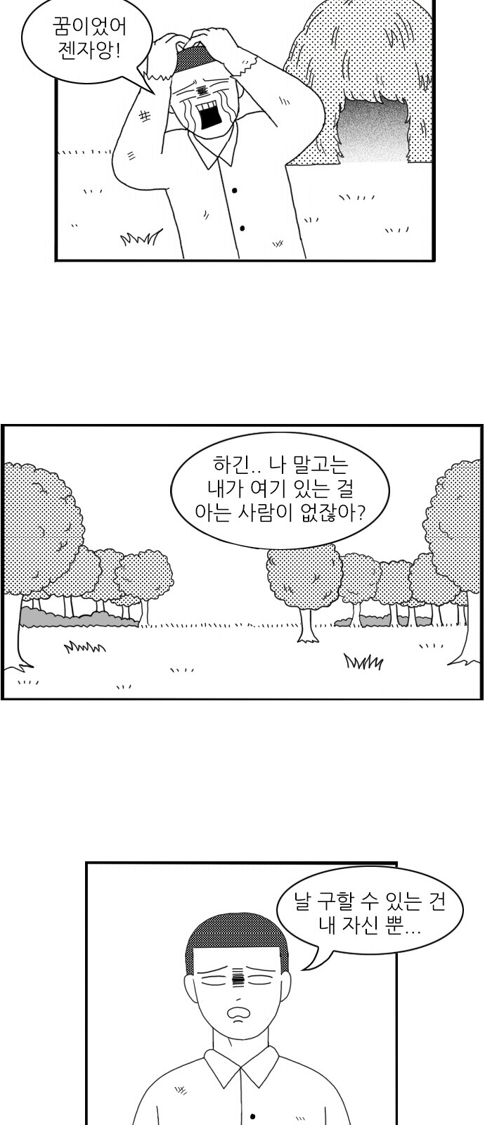 17 페이지