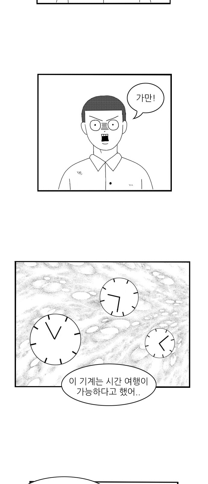 18 페이지