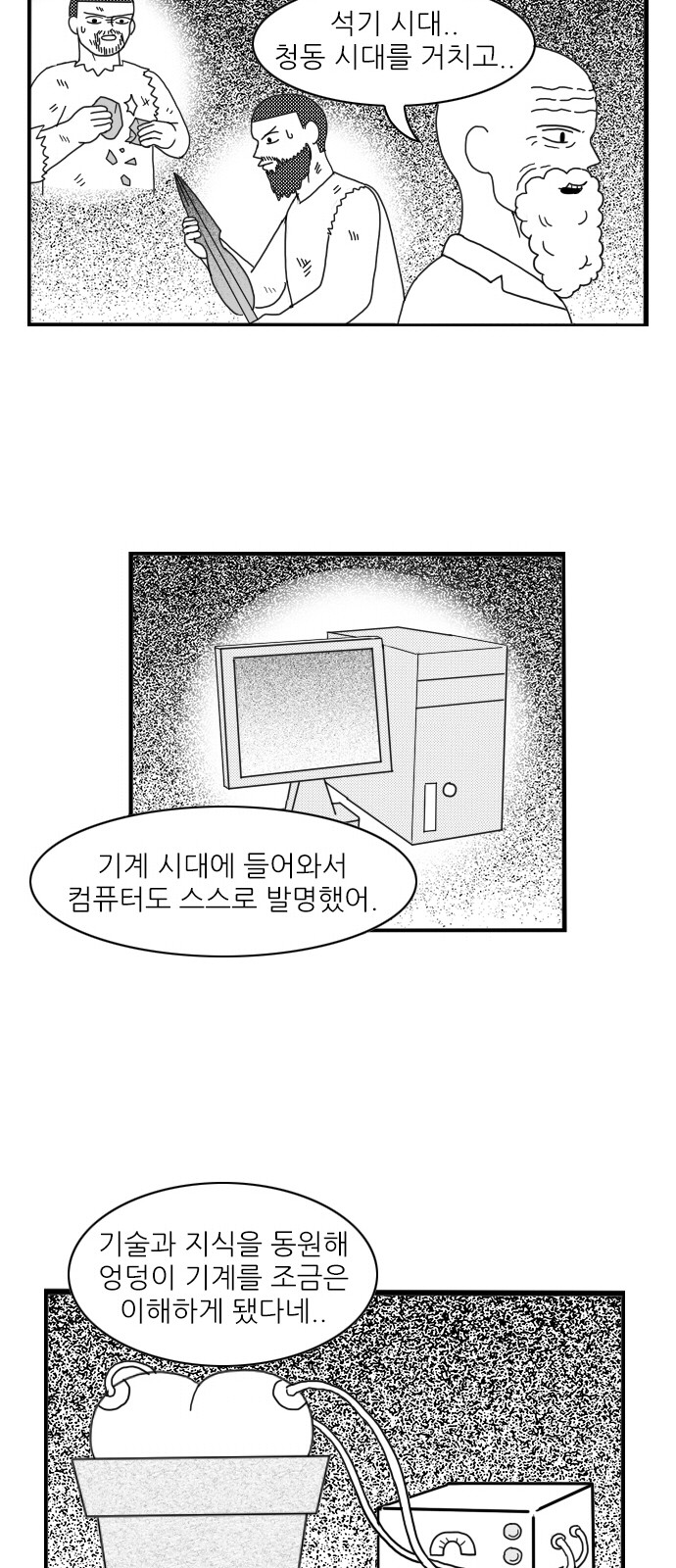 22 페이지