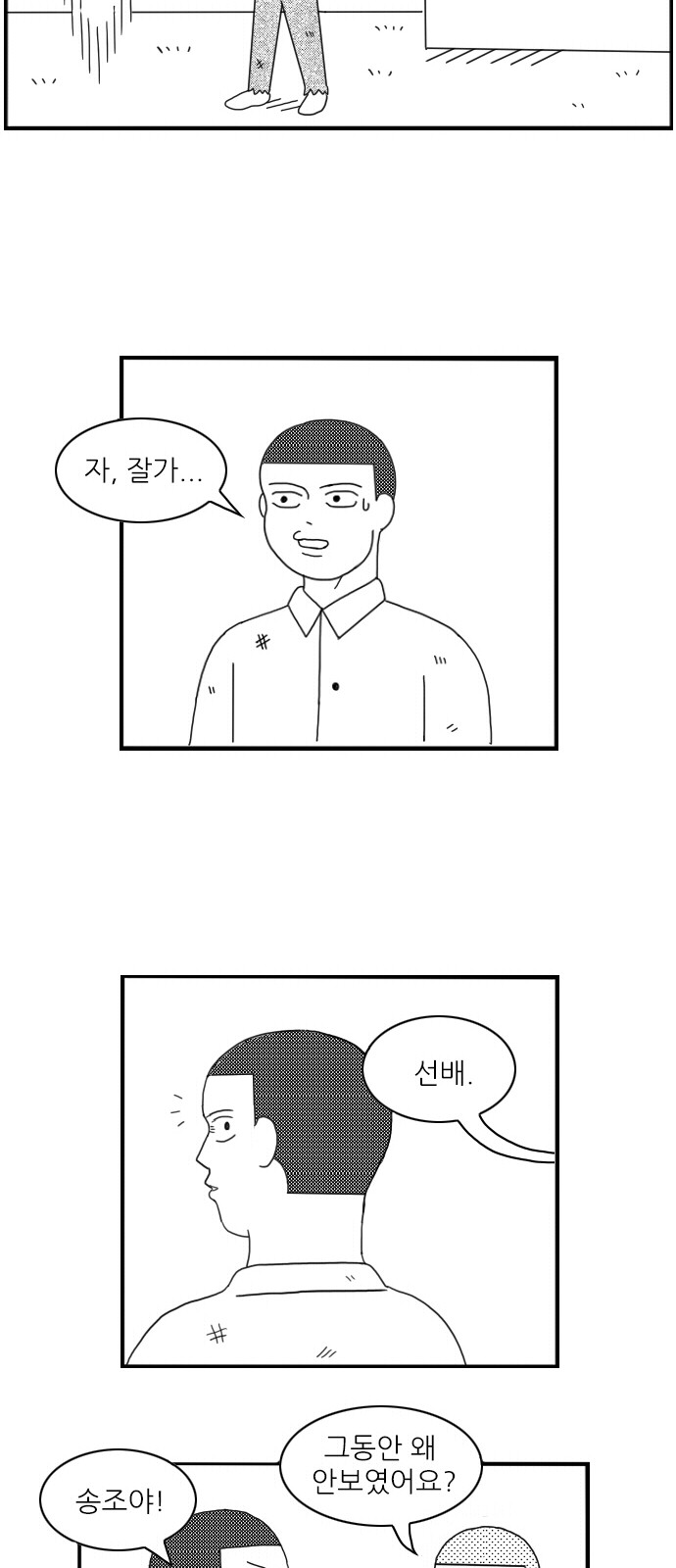 28 페이지
