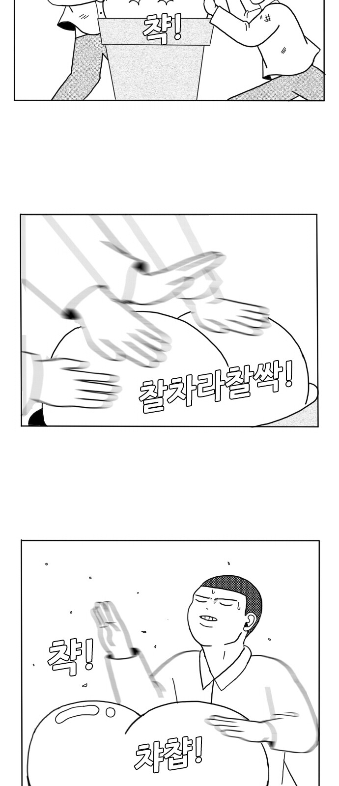 9 페이지
