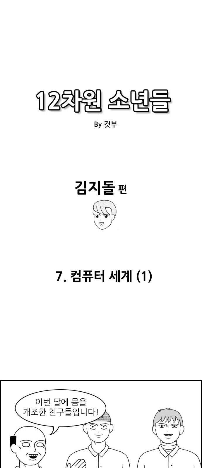 1 페이지