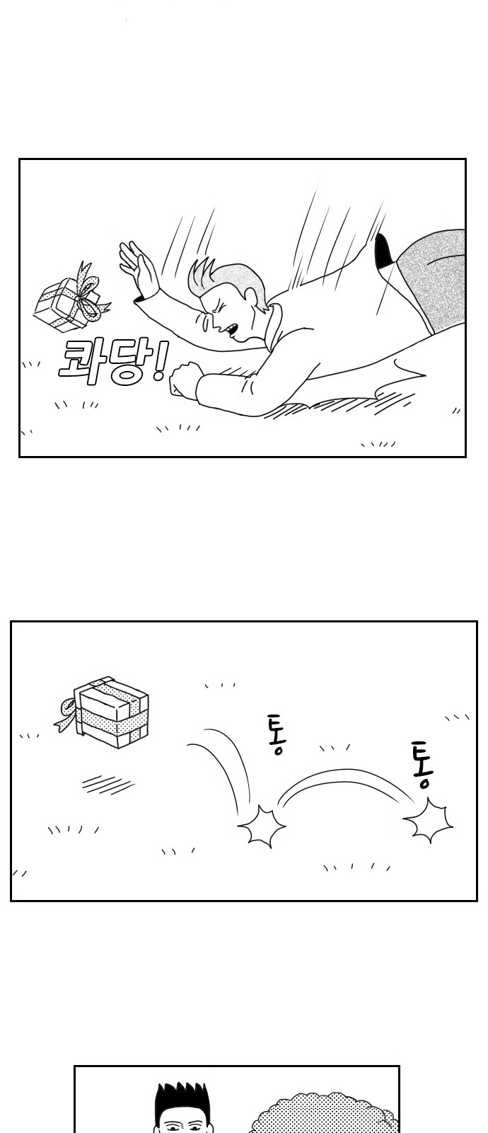 10 페이지