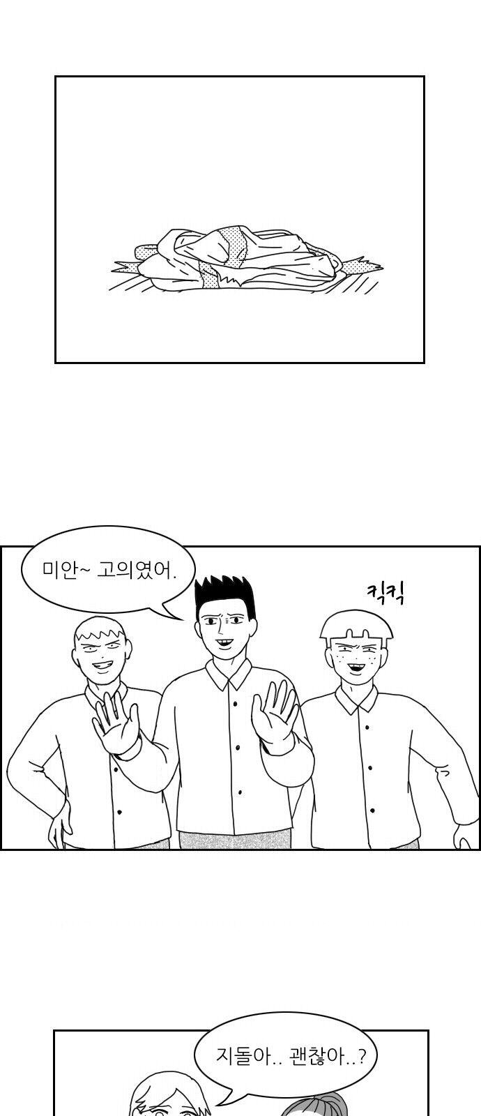 12 페이지