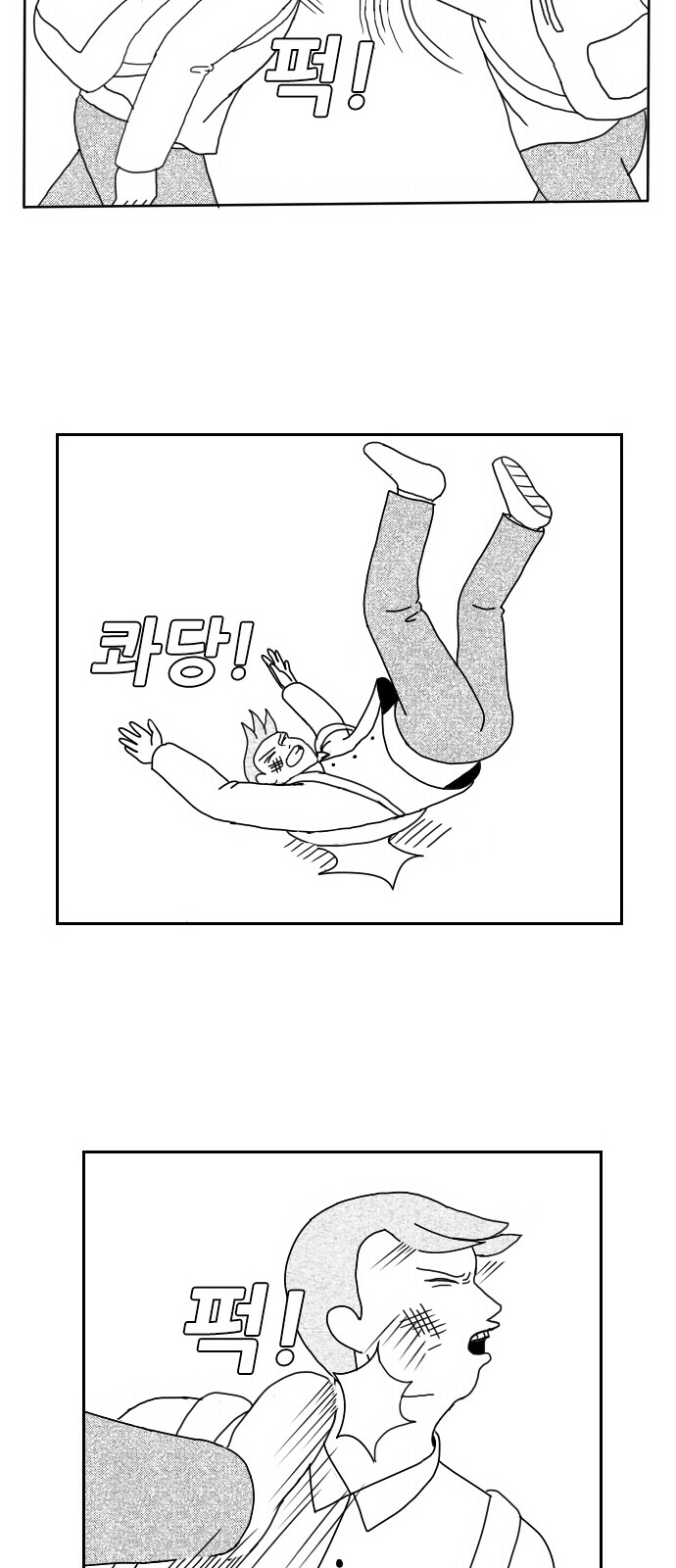 18 페이지