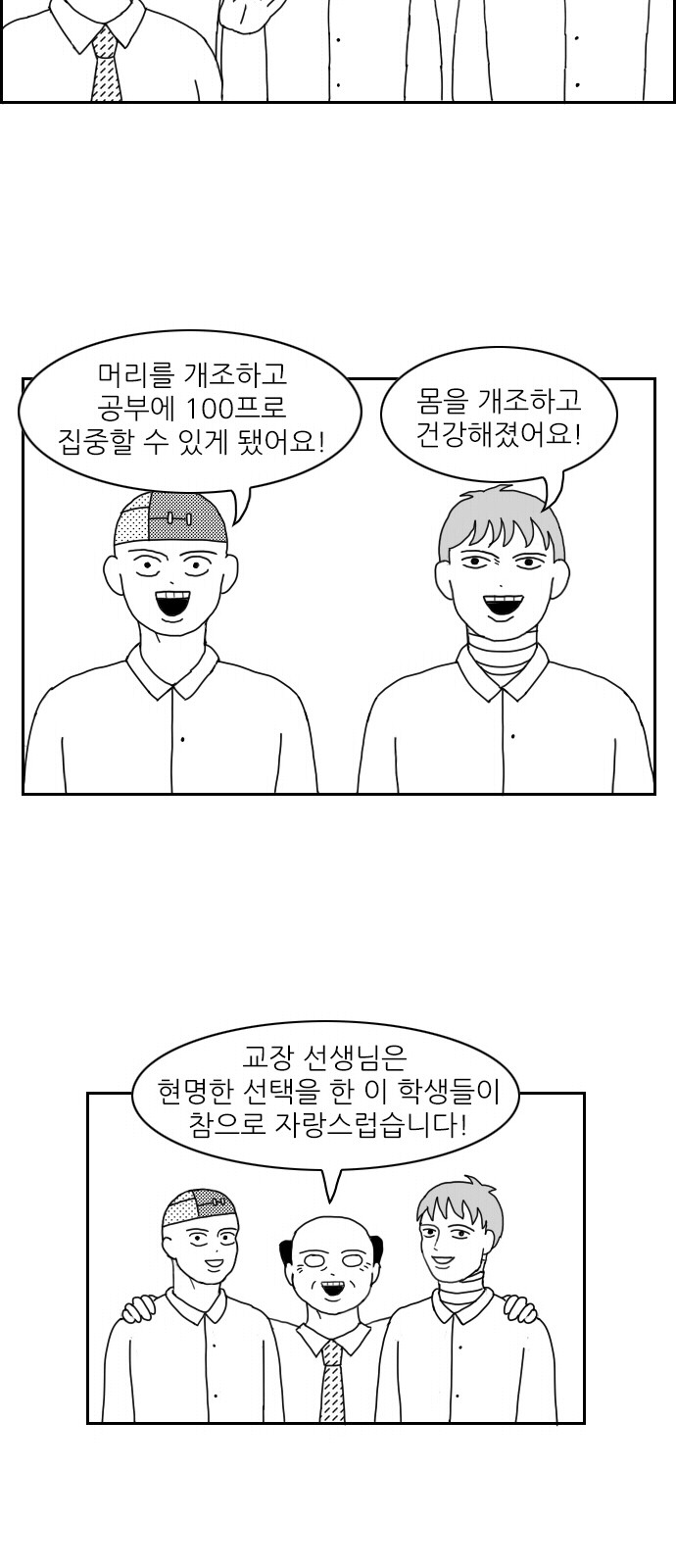 2 페이지