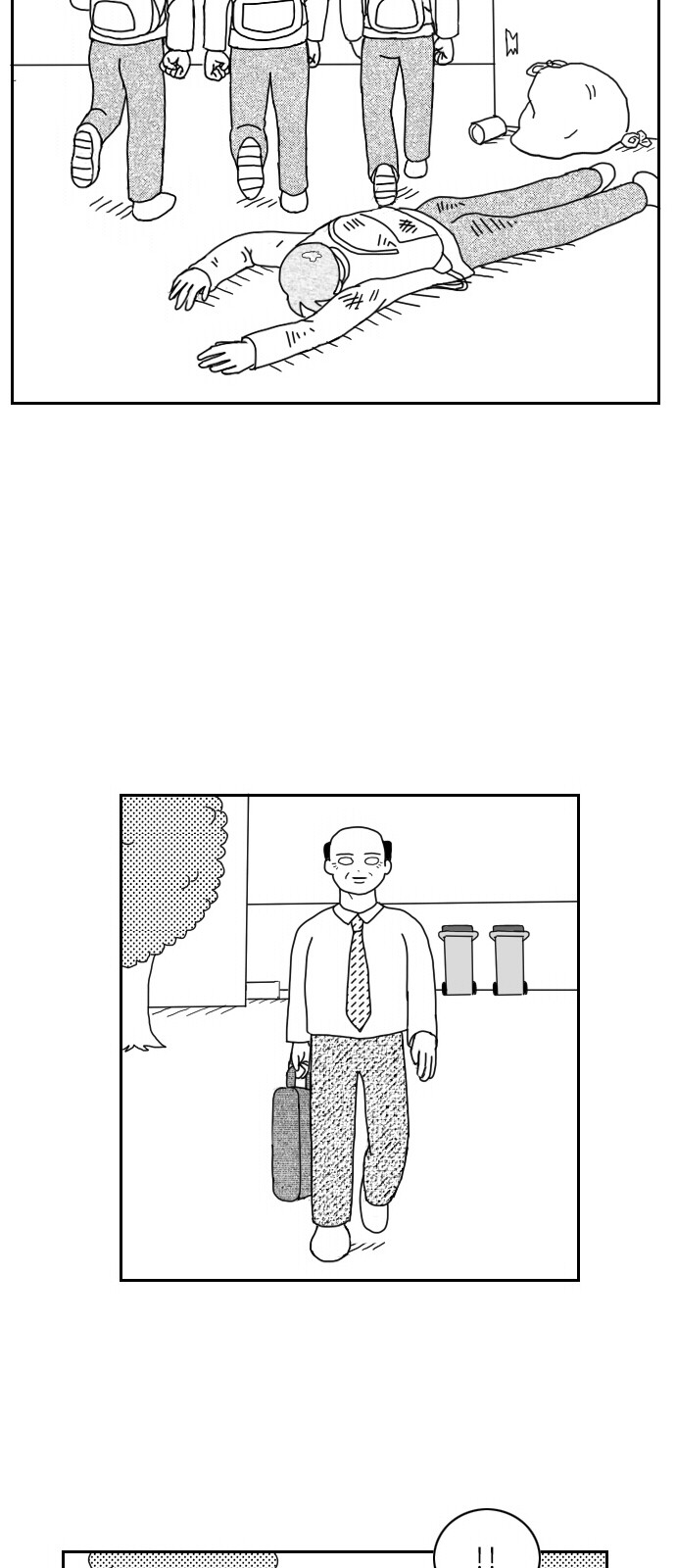 20 페이지