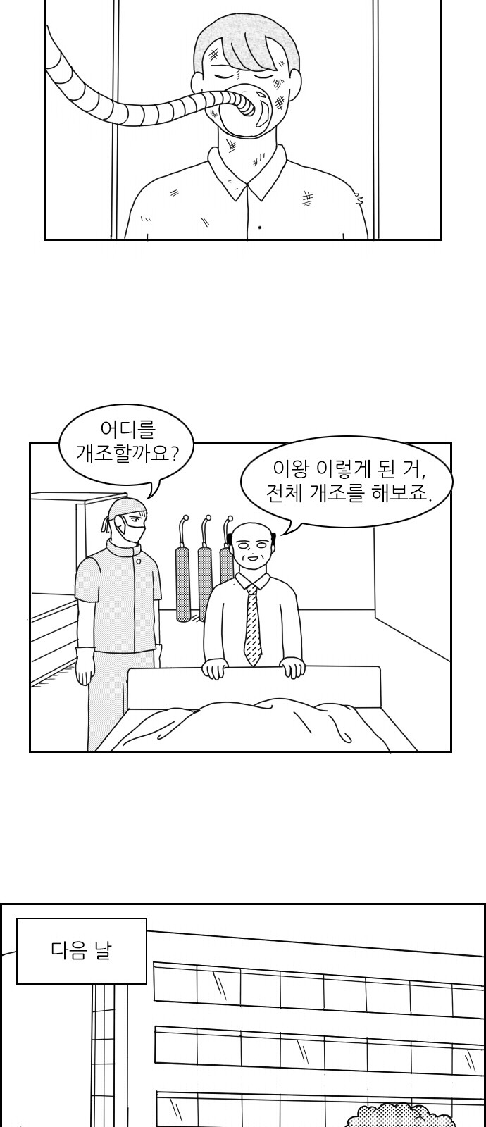 22 페이지