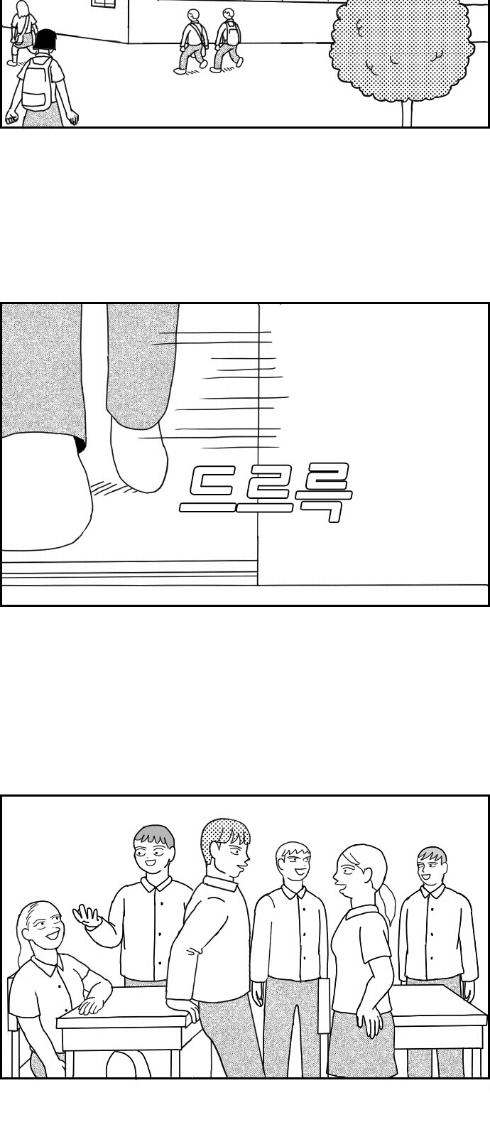 23 페이지