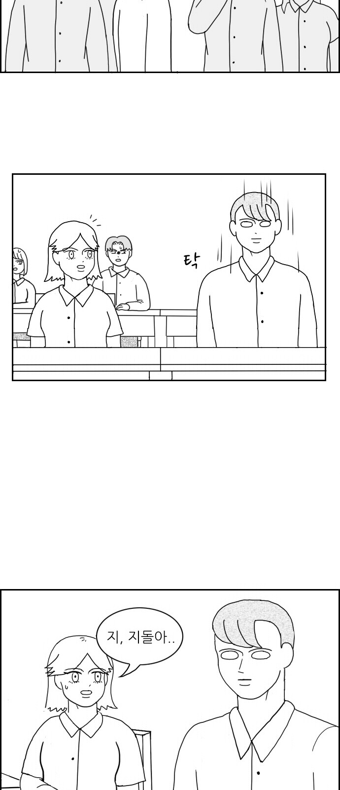 25 페이지