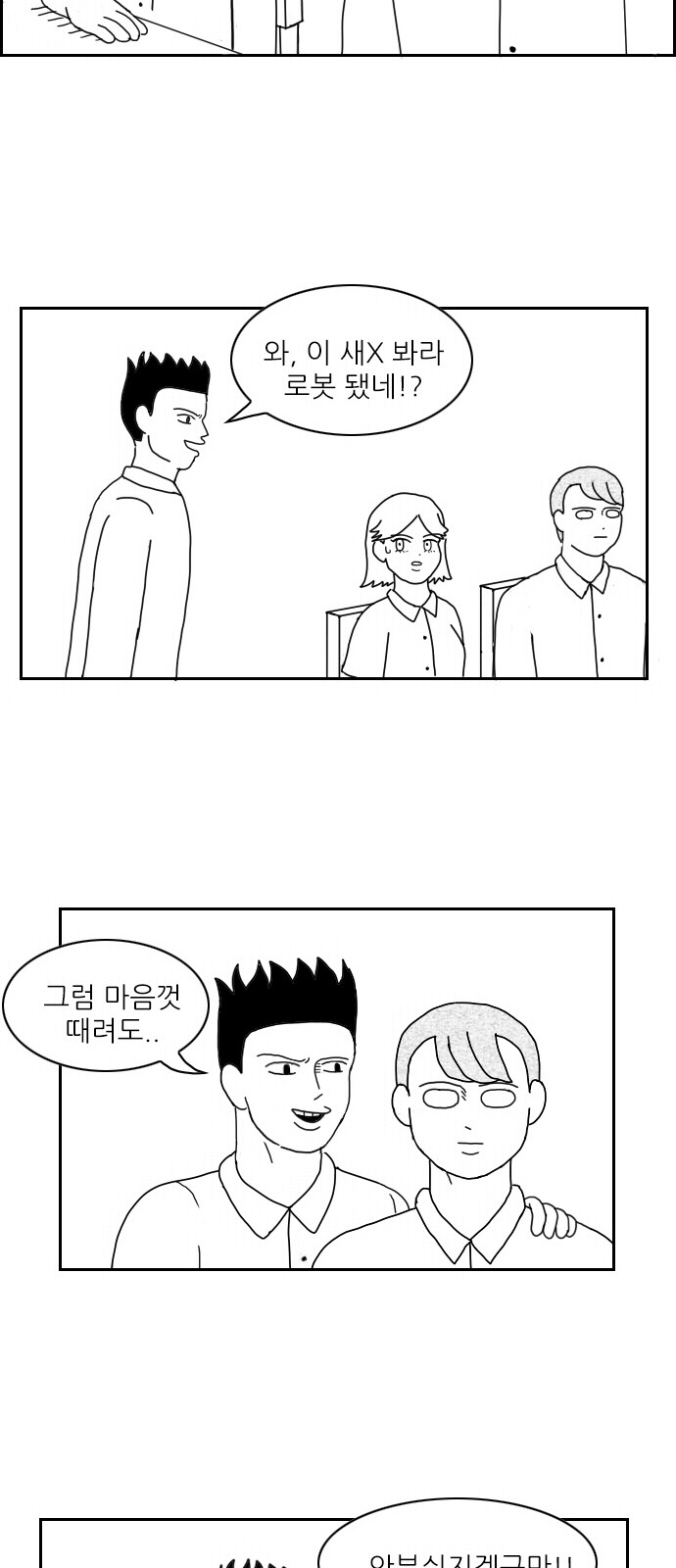26 페이지