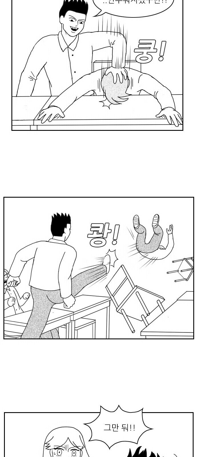 27 페이지