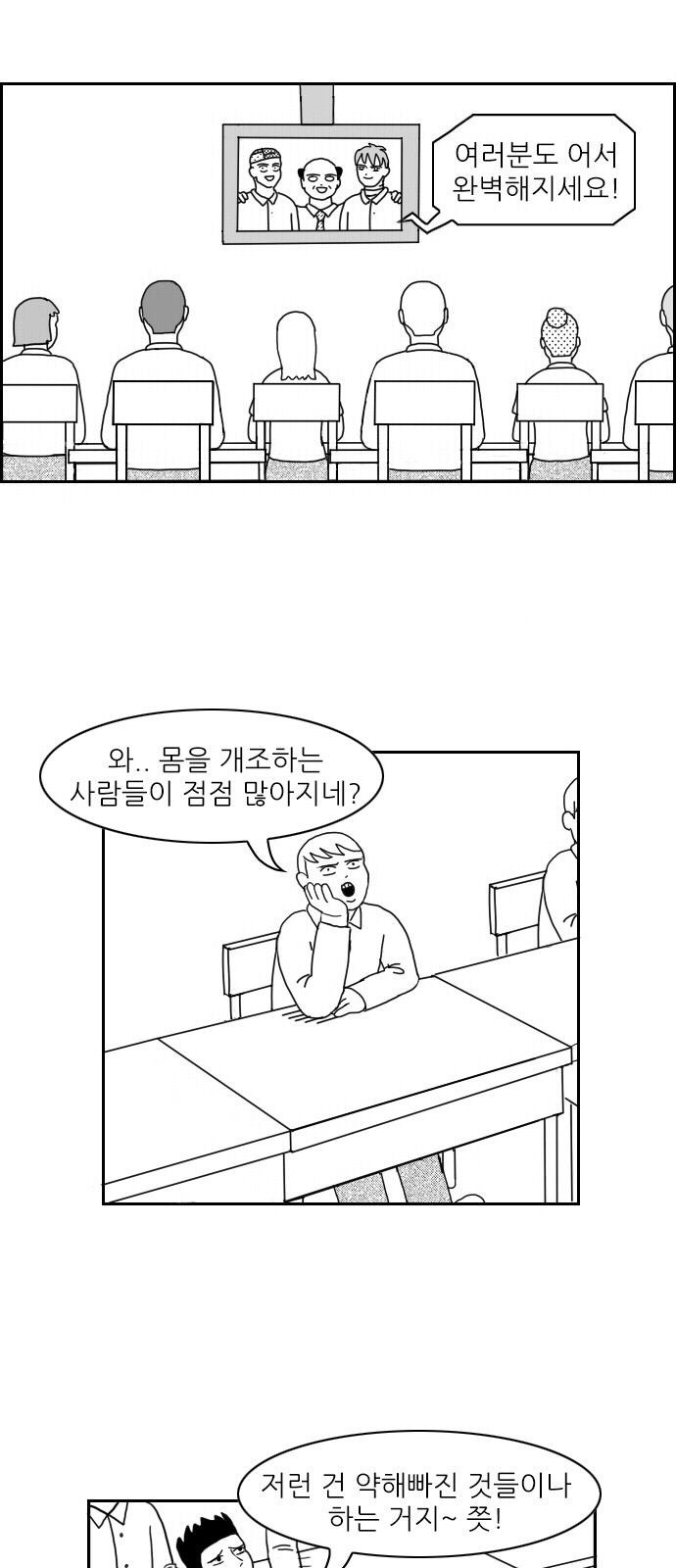 3 페이지