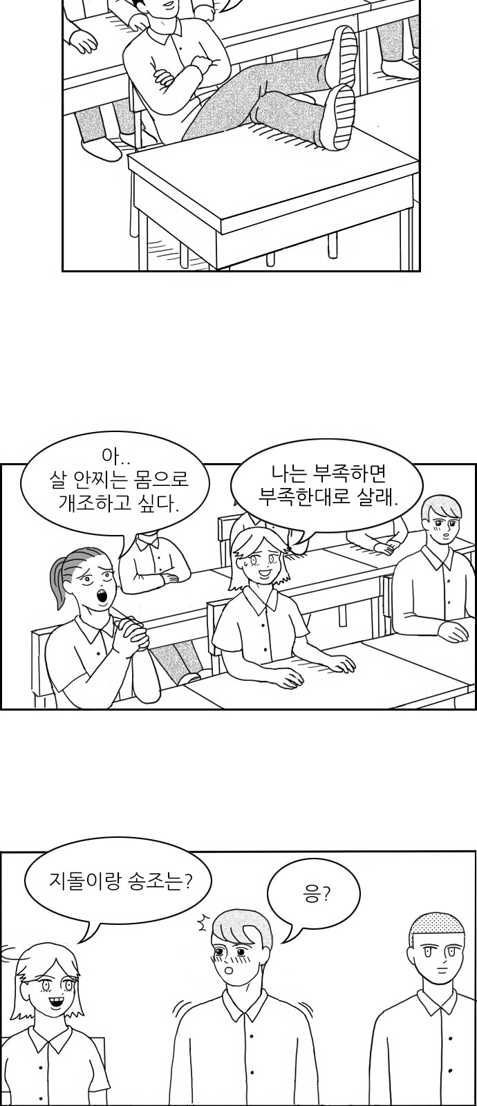 4 페이지
