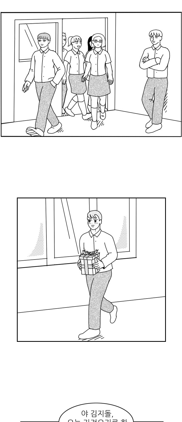 6 페이지
