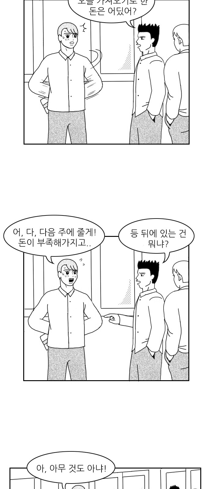 7 페이지