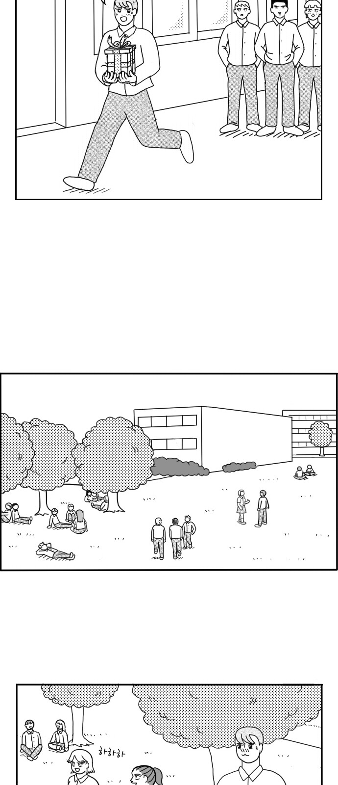 8 페이지