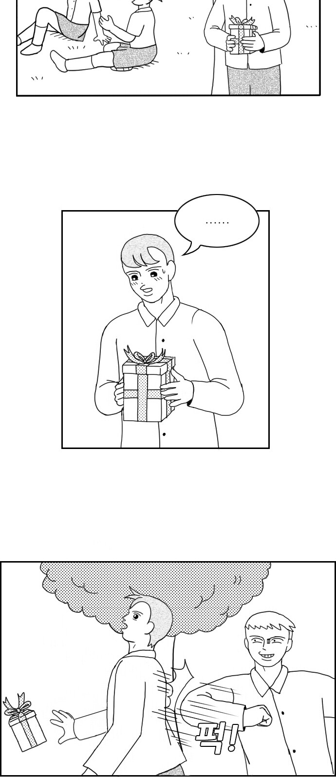 9 페이지