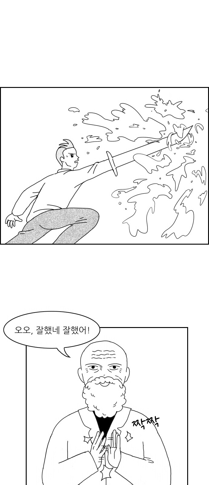 1 페이지
